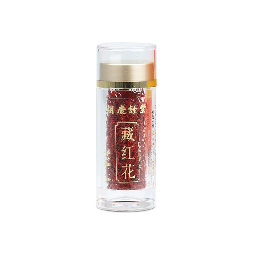 胡庆余堂藏红花礼盒女性泡水滋补品营养品送礼送长辈老人父母 1克单支装