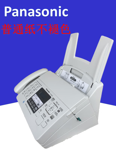 New KX-FP7009CNA 4 paper Chinese caller ID fax copy phone multi-function all-in-one enhanced version (Chinese) 7009 black