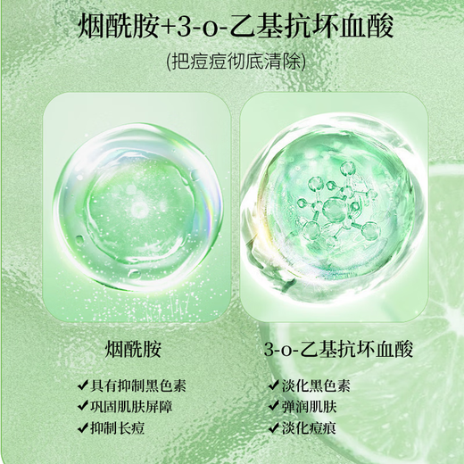 同仁堂烟酰胺美白芦荟胶祛痘淡化痘印痘疤舒缓晒后修复皮肤补水保湿凝胶