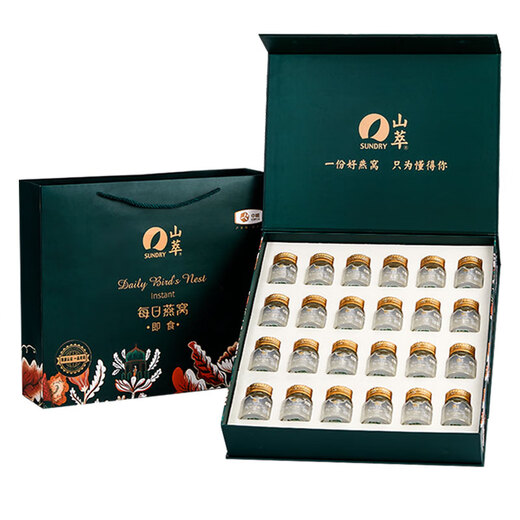 山萃（SUNDRY）中粮即食燕窝礼盒 35g*24瓶 孕妇燕窝 48天深滋养 送父母送亲友