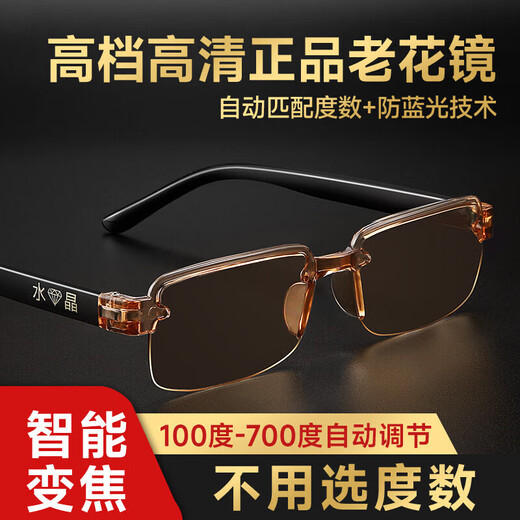 (Favoritos 10,000 personas) Lectura de gafas Automáticas zoom 100-700 grados Anti-Blue Light Reading Gafas Hombres y mujeres de 50-70 años de edad: las nuevas actualizaciones de tela espejo no necesitan elegir el título