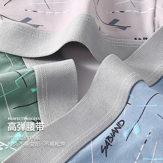 
Rui Chaohuang 4-pack men's underwear boxers sexy and personalized boys' shorts mid-waist sports trendy boxer bottoms 9901# straight line model XXL code 125-145Jin [Jin equals 0.5 kg]