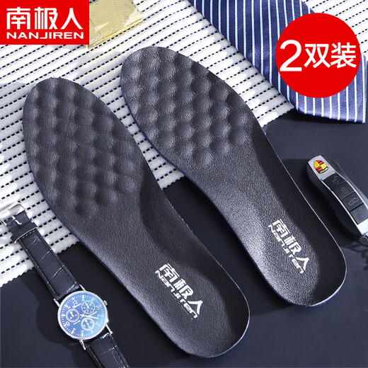 Antarctic 2 pairs of leather shoes insoles for men's business cowhide breathable sweat-absorbent shock-absorbing elastic sports black 43-44