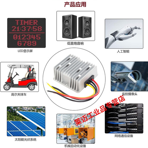 12V to 24V high power booster 12V to 24V boost module 50A30A20A10A5A DC converter 12V to 24V 10A/240W aluminum shell waterproof