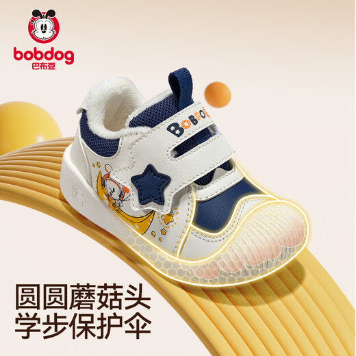 Babu Dou baby toddler shoes children's shoes 25 winter anti-slip plus velvet functional infants and young children soft sole anti-collision for men and women navy blue 20
