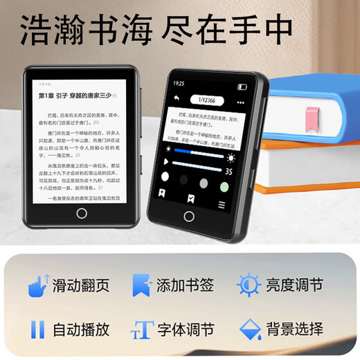 Newman M1 2025 new Bluetooth mp3 walkman mp4 special English listening music player for middle and high school students to read novels Newman 2025 new M1-2.4-inch touch screen/Bluetooth dictionary/novel 64GB memory card (available for download)