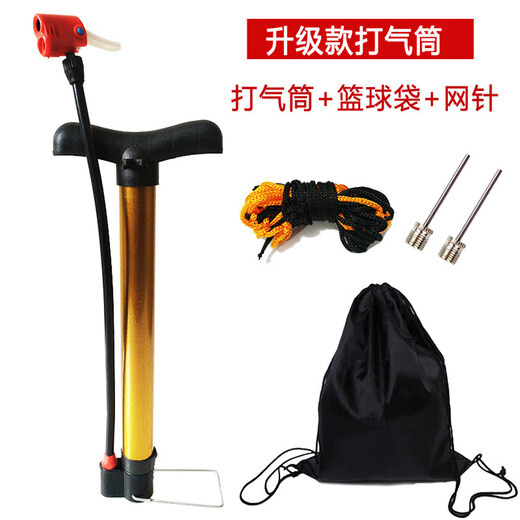 Pompe à air Marbury Pompe à air et pochette POCKET PORTABLE BALKET DE BASKETBALL BALLE VOLLYBALL ÉQUIPEMENT PUMIRABLE UNIVERSEM