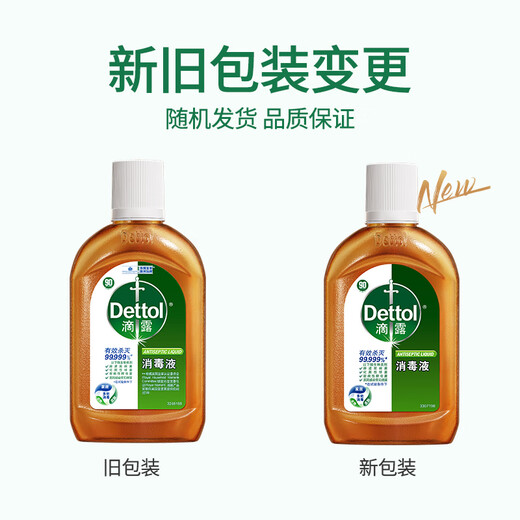 Dew Disinfectant Désinfectant Désinfectant Vêtements Solution de stérilisation Solution de la blanchisserie Stérilisation Stérilisation Élimination de la désinfection Feuille de bombe