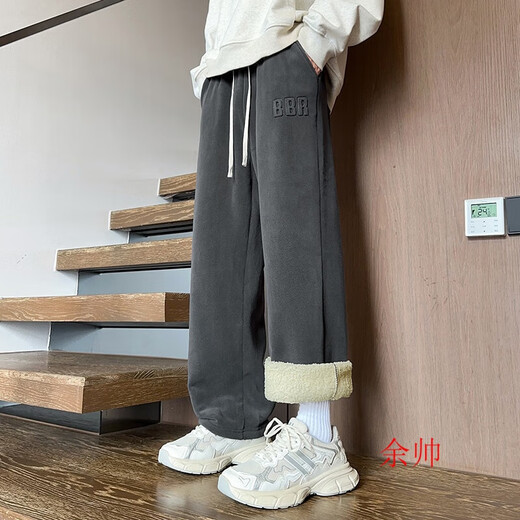 Yu Shuai (YU SHUAI) lamb velvet pants men's autumn and winter velvet thickened 2025 new loose casual winter cotton trousers straight trousers gray velvet XL