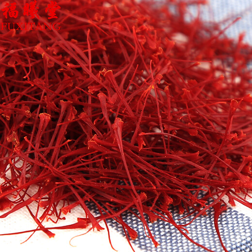 
Fuxitang Saffron, Saffron, Crocus, Non-Iranian Saffron, Saffron 2g/bottle