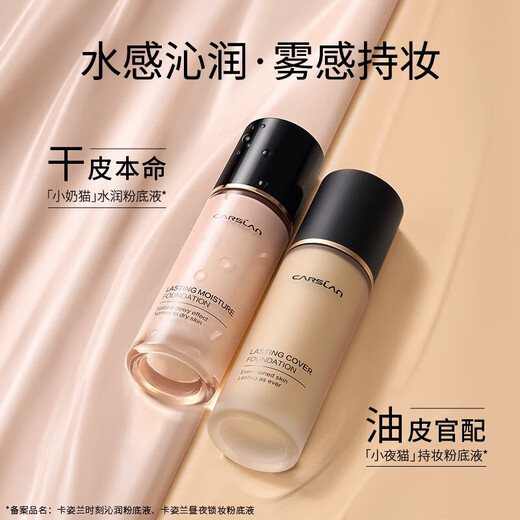 Carslan makeup cosmetics set genuine complete gift box big brand complete set student beginner light makeup birthday New Year gift advanced beginner set