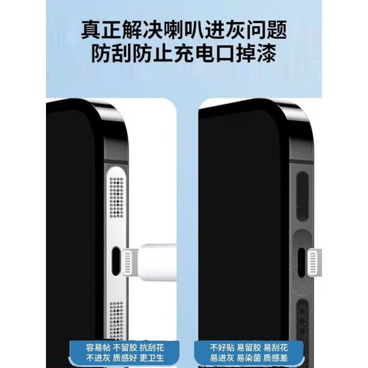 Mu Nian is suitable for Apple mobile phone dust-proof sticker 16 Promax dust-proof net 15 mobile speaker hole dust-proof plug iPhone 16 charging port metal sticker 16 tail plug plus power port round 4-piece set calm black metal integrated dust-proof net + four-piece set iPhone 16 Pro Max