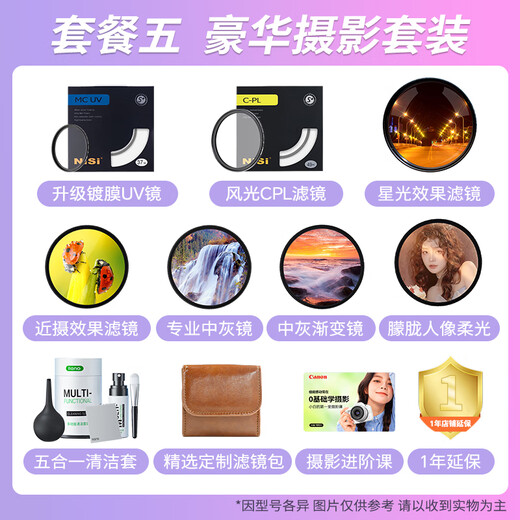 Canon rf28f2.8 fixed focus full-frame mirrorless camera lens suitable for EOS R7 R10 R5 R6 R RF28mm F2.8 Long Leg King Biscuit Head Official Standard No Filter Accessories ~ It is recommended to choose the package