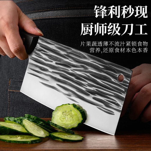 Jingxiaochu Messer aus geschmiedetem Stahl, Küchenmesser, einfach zu verwenden zum Schneiden von Fleisch, scharf und schnell, Kochmesser für den Heimgebrauch zum Schneiden von Fischfilets, 1 schwarzes Küchenmesser