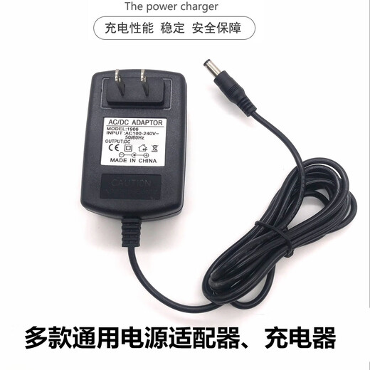Suitable for AIBO moisture-proof box electronic drying box camera lens moisture-proof cabinet 3.5V2A AIBO 5V2A power adapter 3.5V/3.6V2A power adapter one meter cable