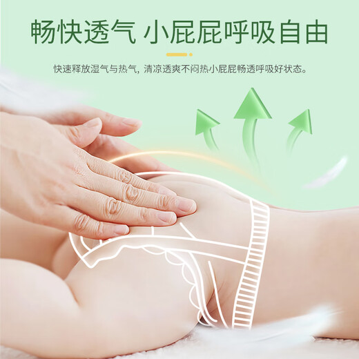 大王自然之恩拉拉裤婴儿纸尿裤宝宝尿不湿成长裤 拉拉裤XXL28片（15-20kg）