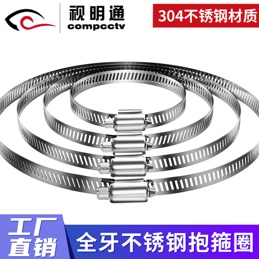 Shimingtong -Überwachung Hoop Halter Edelstahl Hoop Ring Vollstahl Hoop Hebelpol Edelstahl Reifen Streifen Streifen Krawatte