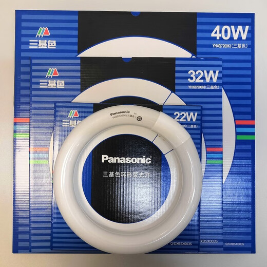 Panasonic YH2232W40W ring round lamp T9T8 warm white three primary colors YH327200K6500K starter 32W3000K warm white three primary colors 3140W