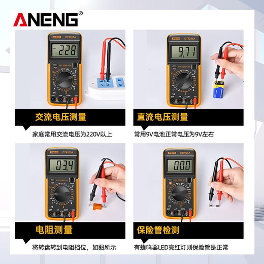 
ANENG Multifunction Multimeter High-precision Digital Universal Meter Electrician Meter AC DC Current Voltage Capacitor Diode DT9205A Standard