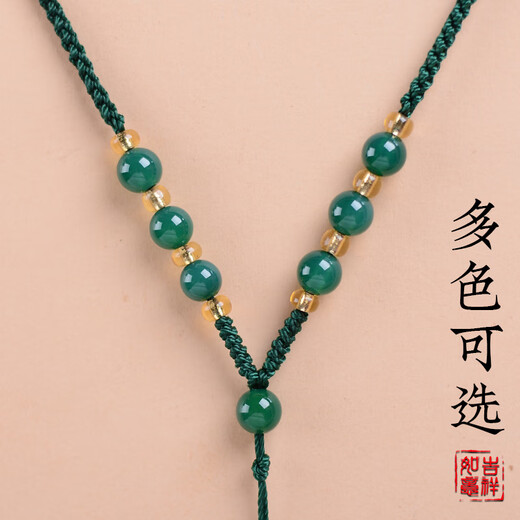Rongxia men and women jade pendant pendant lanyard hand-woven jade pendant rope agate necklace rope halter neck rope jade rope 03 red
