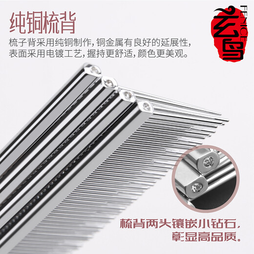 Blackbird cat comb to remove floating hair, cat hair comb, dog comb, row comb, knot-opening comb, puppet comb, long-haired cat comb, pet comb, vintage copper double-tooth row comb, size L (long-haired cat)