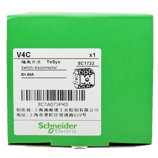Original Schneider V series Vario load switch V02-V6C 3P isolation switch three-phase three-wire handle can be padlocked 12A-175A optional V4C 80A switch body replaces V4