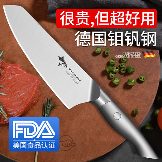 MAD SHARK狂鲨德国进口小切菜刀家用切片刀水果刀不锈钢瓜果寿司料理刀 厨房多用刀