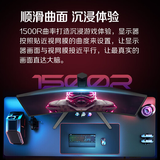 
AOC 27-inch 180Hz Fast LCD 1ms HDR10 Factory calibration Low blue light 1500R curved gaming e-sports computer monitor Aegis series C27G4