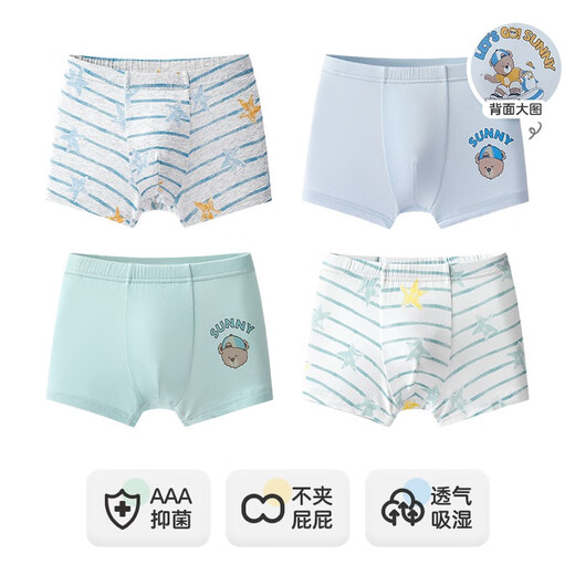 Inbolun Kinderunterwäsche Jungen Modale Baumwolle Teenager Jungen Boxer mittelgroße Kinder Boxer Shorts vier Paare 15247 Antibakterieller Stil 4 Teile 130