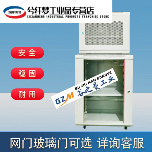 2U wall-mounted Veyron thickened 6U12U15U 0.45 meters 400 deep 600 deep small network cabinet attack and defense Wei