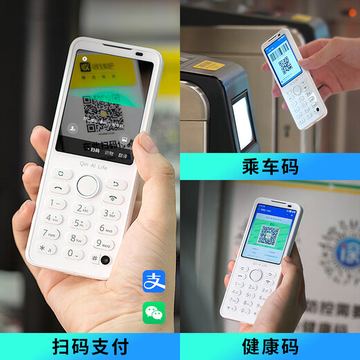 多亲（QIN）F21Pro 防沉迷学生手机 小爱同学 4G全网通戒网瘾电话 智能触屏按键机 3+32g瓷白色