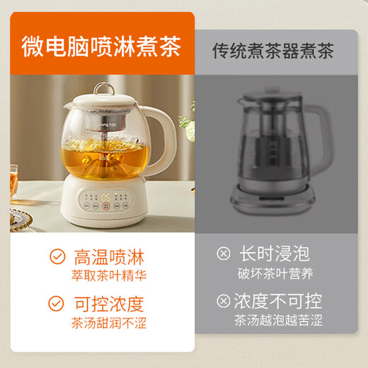 Jiuyang Jingcui health pot household 316L stainless steel heating plate tea maker spray wake-up tea gentle stew 1L office constant temperature kettle WY152 state subsidy spray tea brewing 1L