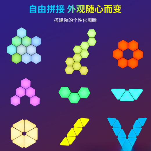Lion Orixing Atmosphere Light E-Sports Honeycomb Intelligent Odd Light Board Background Wall Light Voice Control Induction Remote Control Hexagonal Bedroom Wall Lamp 9 Light Controllers 1 Remote Control 1 App Sound Pickup Hexagonal Bluetooth Recommended Model (Simple and Convenient)