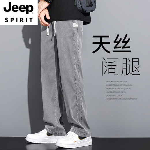 JEEP SPIRIT2025夏季垂牛仔裤男士宽松直筒休闲阔腿裤男潮牌冰丝薄款长裤男 1048蓝色 夏季薄.款 M 100-115斤