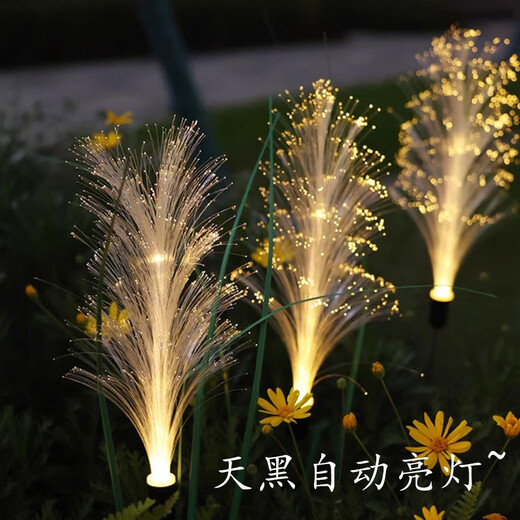 Shiyan Solar Garden Lamp Outdoor Waterproof Home Garden Yard Villa Reed Outdoor Decorative Ground Plug Lamp Solar Cloth Reed Lamp Eight Pack