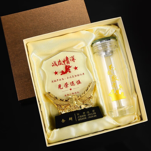 利华瑞 退伍纪念品定制创意军人模型礼品送战友兄弟退役礼物军旅用品留念兵哥哥周年聚会活动比武奖杯 款式三