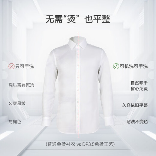 Shirushi shirt men's long-sleeved shirt pure cotton no-iron business commuting formal groomsmen suit 201-03 white 41