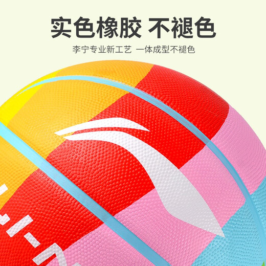 Baloncesto de Li Ning (Li-Ganning) No. 5 7 Infantil de jardín de infantes de jardín de infantes de jardín de infancia