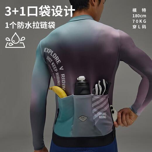 EVR winter cycling clothing men's long-sleeved fleece top warm gradient printed jacket road bike bicycle Explore Universal-Orion Blue-Fleece L