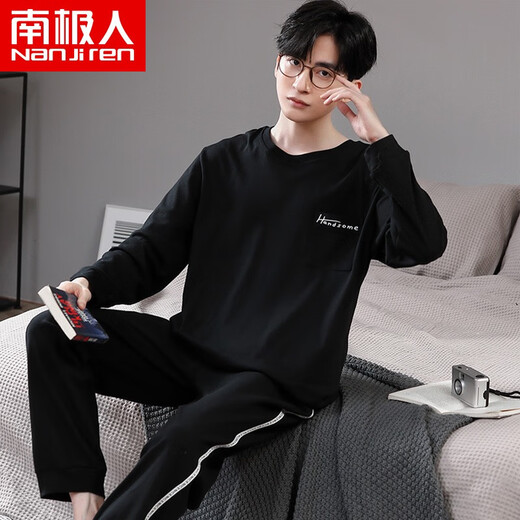 
Funny bear pajamas men's polyester cotton spring, autumn and winter new long-sleeved trousers for outdoor wear home clothes summer large-size casual suit NSWR-9901 XXL