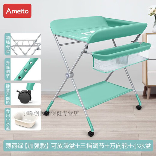 Mo Peng Diaper Change Operating Table Aimedo Diaper Table Baby Care Table Multi-function Foldable Massage and Touching Table Strengthening Bath Tub Style-Fashion Gray