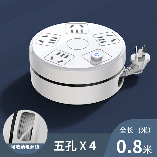 Bull (toro) El mismo zócalo de almacenamiento retráctil con enchufe de cable y fila de enchufe USB múltiple tablero multi-poroso plug-bittinmonte de arrastre de arrastre terminal de almacenamiento [5 posiciones] 1.8 metros ordinarios