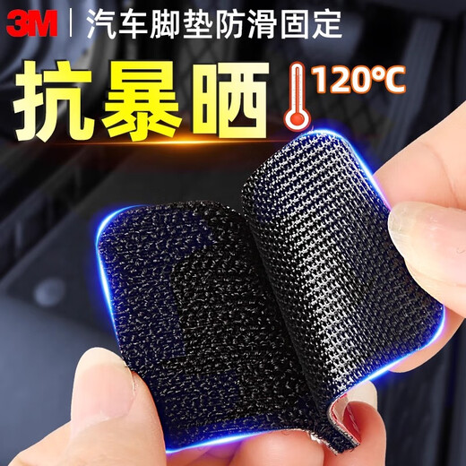 3M's adhesive-backed Velcro comes with adhesive-backed foot pad fixing stickers, self-adhesive high-adhesive and high-temperature-resistant snap-on stickers with a diameter of 50mm