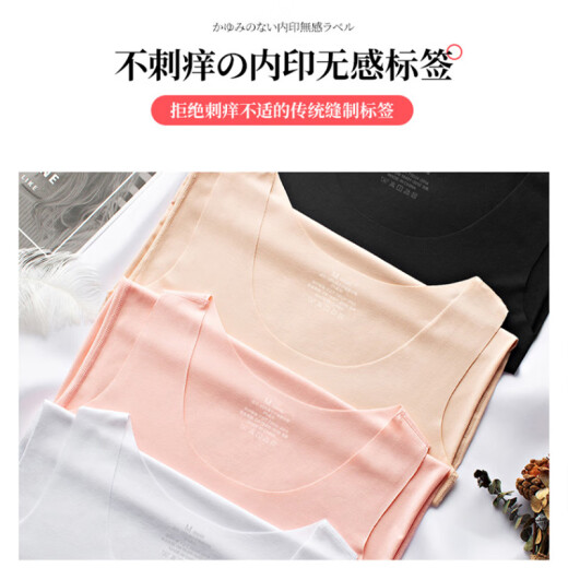 浪莎吊带背心女莫代尔夏季冰丝无痕打底衫内搭修身显瘦无袖上衣 白肤
