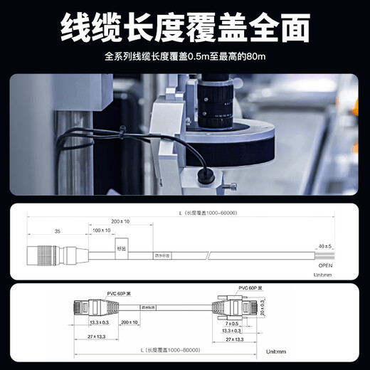 [Bandera oficial] Hikang Robot Gige Camera industrial Gigabit Cable de red Cable de gatillo Cable de alimentación 6P Centro de datos de la cadena de arrastre de alto suave Cable de conexión del cable [Conjunto de cable de red] Cable de 6pin Cable + Cable de red + Adaptador de alimentación 3M