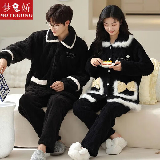 Mengjiao's new couple's pajamas winter coral velvet autumn and winter thickened home clothes set for one man and one woman can be worn outside pajamas 93371 (couple) female L + male XXXL