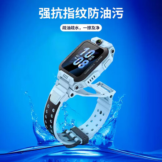 Smorss【2片精装】适用小天才Z6Pro/Z6A/Z6S/Z6P钢化膜儿童电话手表z6Pro保护膜高清耐磨防刮防摔手表膜