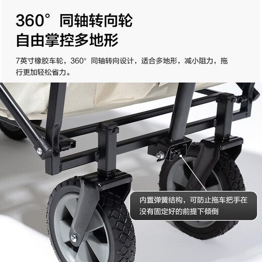 MOBIGARDEN outdoor camping portable large capacity small trailer folding picnic camper interstellar NX20671010 ivory white