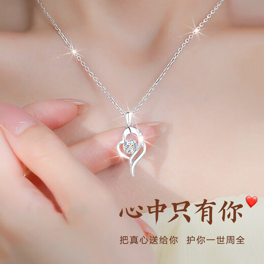 Farinluo Is in My Heart Necklace for Women Moissanite Diamond Pendant Platinum Fashion Jewelry Birthday and Valentine's Day Gift for Girlfriend Light Luxury Model - I Am In My Heart Moissanite Necklace Free Engraving Customized Exclusive Gift