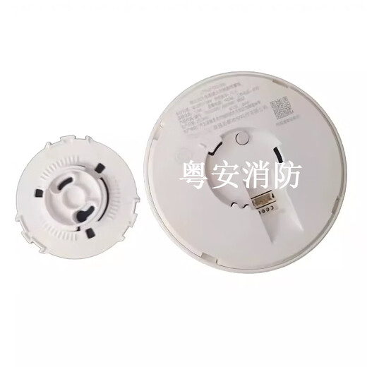 
Taihe An independent smoke sensor alarm JTY-GF-TX3190A smoke sensor detector JTY-GF-TX6190 TX3190A smoke sensor + base (built-in battery)